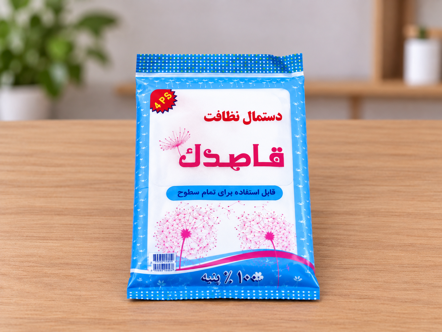 دستمال نظافت قاصدک ۴عددی ۱۰۰درصد نخ پنبه رزاستایل۱۱۵۷۰