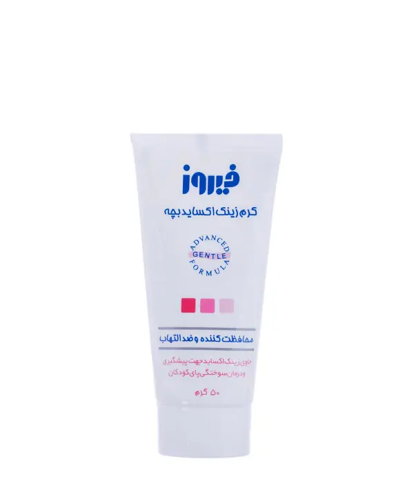 کرم محافظت کننده و ضدالتهاب زینک اکساید فیروز Firooz وزن 50 گرم رزاستایل۱۱۲۱۳