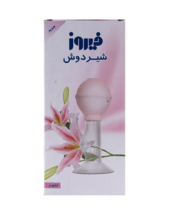 شیر دوش فیروز مدل گل لیلیوم رزاستایل1184