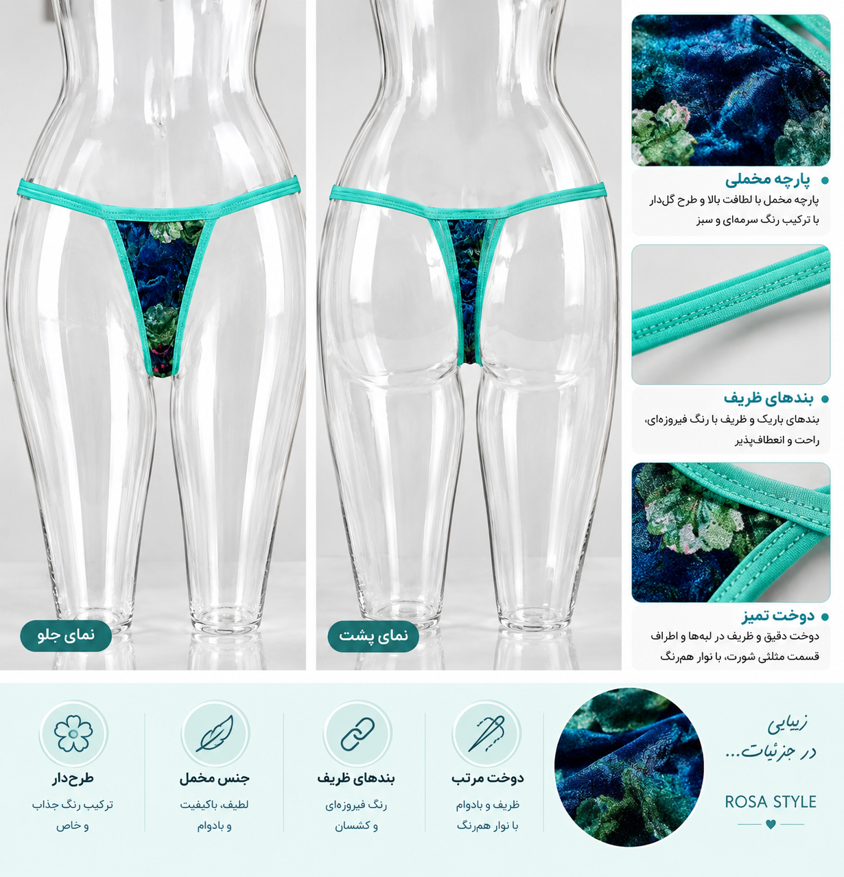 شورت زنانه مدل فانتزی رزاستایل ۱۱۶۳۸g