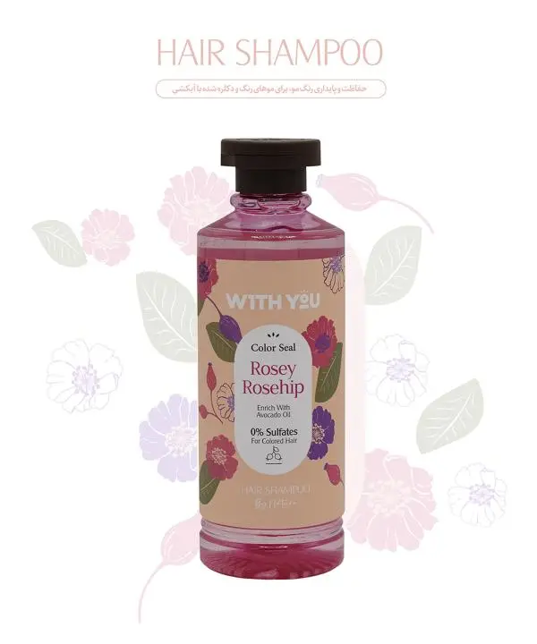 شامپو مناسب موهای رنگ شده ویت یو حجم 300 میلی لیتر رزاستایل۱۱۴۱۹